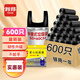 利得背心垃圾袋黑色50*60cm600只大号家用手提塑料袋