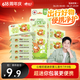 心相印婴儿超迷你湿巾 7片*8包 母婴便携湿纸巾亲肤温和