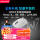 罗技（G）GPW3 狗屁王三代gpw无线游戏鼠标 专业电竞手型 GPW2金刚升级款  三角洲/无畏契约 白【全网爆款】