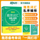 【新东方旗舰店】雅思词汇乱序版单词书 IELTS词根联想记忆法俞敏洪绿宝书新版升级 零基础备考雅思学习资料 雅思真题 雅思词汇真经 剑桥雅思 雅思阅读官方教材阅读听力写作口语8000词汇量 雅思词汇乱