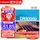 达达里奥（D'Addario）EJ16 美国进口民谣吉他琴弦 碳素钢弦套弦12-53磷铜