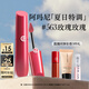阿玛尼红管水唇纱唇釉#563玫瑰玫瑰润唇膏口红送女友礼盒生日礼物