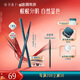花西子【618狂欢】极细三角眉笔初学者画眉01螺黛灰防水汗不易晕染