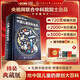 【时光学】央视网出品~中国儿童百科全书典藏版 百科通识  通识知识 儿童百科通识 含考点手册精装全彩知识成长科普读物绘本中小学生课外阅读书籍  小学推荐 一二年级必读  科普推荐 央视网出品
