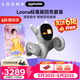 可立宝【儿童节礼物】Loona机器狗AI智能陪伴机器人 编程学习对话 语言交互 CES创新奖【价保618】