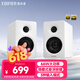 漫步者（EDIFIER）N300 无线蓝牙桌面电脑音响 家用有源桌面2.0音箱 精致小巧HIFI音质双金标认证情人节礼物 丝绸白+音频线+脚垫