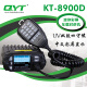 泉益通（Q Y T） QYT-KT8900D双段车台 UV双频车载台对讲机 25W迷你电台自驾游车台 KT-8900D标配（加天线+馈线+夹边）