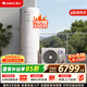 格力（GREE）润之恋空气能热水器家用300升变频1级WiFi银离子杀菌80℃电辅SXTD300LCJW/R-1q(5-7人)家电补贴