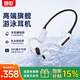 园世Beta2 Pro 骨传导游泳耳机 不入耳开放式蓝牙跑步健身运动 IPX8防水 32G内存MP3 亲肤硅胶