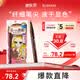 奇士美（kiss me）花盈美蔻持久柔滑液体眼线笔0.4ml 02红棕色(纤细笔尖 不易晕染)