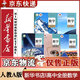 【新华书店正版】高中数学人教A版高中数学课本全册 高中数学必修+选择性必修全册五本课本教科书 课本人教A版高中数学必修一二册选择性必修一二三册 高中通用人教A版数学课本 人民教育出版社 高中通用必修+