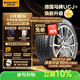 马牌（Continental）汽车轮胎215/55R17 94W FR UCJ+ 适配本田XR-V/迈腾/XRV/亚洲龙