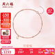 周六福红18K金脚链可爱喵彩金玫瑰金脚链生日礼物 C088915 20+3cm