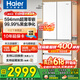海尔（Haier）冰箱416升超薄零距离自由嵌入式60cm内法式多门四开双门小红花系列一级能效双变频大容量国家补贴 416L+健康黑金净化+母婴三挡变温+WiFi智控