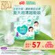 帮宝适夏季超薄超吸新清新帮拉拉裤XXL50超透气婴儿纸尿裤