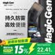 宝能（MAGIC GEM）汽车玻璃防雾剂挡风玻璃防雾喷剂除雾剂头盔后视镜去雾神器70ml*1
