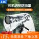 JJC 相机防雨罩 遮雨衣套 防尘防沙 适用于佳能尼康索尼富士松下微单单反中长焦镜头闪光灯 保护配件 RI-S