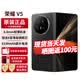 荣耀（HONOR）Magic V5【24期免息】新品折叠屏手机荣耀8.8mm轻薄长续航青海湖刀片电池5G手机AI新品2025上市6 绒黑色 16G+1TB全网通 免息版本24期