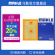 马勒（MAHLE）空滤空气滤芯格滤清器适配大众EA211涡轮 捷达VS5 19-26款 1.4T