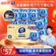 维达（Vinda）有芯卷纸【孙颖莎推荐】超韧4层200克*24卷 高克重卫生纸厕纸整箱