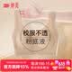 婷美发育期内衣少女文胸初中高中学生女孩青春期隐形无痕女童背心 粉底液【青春发育期专用 运动防震】 L 【建议重80-100斤】