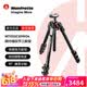 曼富图（Manfrotto）三脚架 MT055CXPRO4 新055系列 碳纤维四节三脚架中轴可横置稳定旅行微单单反 承重20kg