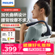 飞利浦（PHILIPS）不求人筋膜枪腰背部肩颈椎肌肉放松按摩器全身按摩仪专业级颈膜枪3503G臂式按摩锤 父亲节礼物