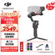 大疆（DJI）RS4 如影 手持云台稳定器  相机拍摄支架配件 相机云台稳定器 AI跟拍 三脚架云台 RS 4标准版【送提壶手柄+肩带】 官方标配