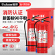 援邦 4公斤 干粉灭火器验收套装【4kg*2+箱子组合】商用消防器材（赠检查卡*2）【25新国标】