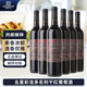 张裕（CHANGYU） 多名利彩龙五星赤霞珠干红葡萄酒 750ml*6瓶 整箱装