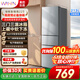 华凌冰箱美的出品213/219升三门三温家用电冰箱直冷冷藏冷冻双净味 出租房中门软冷冻保鲜以旧换新补贴 213升丨三级能效丨租房优选