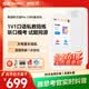 有道听力宝PRO 128G白英语学习机听读神器听力随身听磨耳朵口语私教听说宝伴学机研学机拍学机复读机