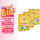 思维训练  全3册 -幼小衔接阶梯教程-赠线上课程  免费音频 学前教育 幼儿园大班中班小班一年级3-4-5-6岁 幼升小 入学准备 玩出专注力 轻松好成绩 老师推荐元远教育 