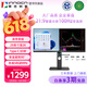 联合创新29英寸21:9带鱼屏 准2K显示器 100Hz Type-C65W 智慧分屏 旋转升降音箱电脑办公显示屏29C1F-D