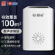 榄菊驱鼠器QSSO-01A 变频超声波家用干扰器不用药电子猫