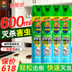 超威杀虫剂喷雾剂家用杀虫驱蚊驱虫喷雾 600mL 4瓶 杀虫喷雾【茉莉清香】