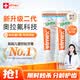 ELMEX艾美适含氟儿童牙膏6-12岁防蛀防龋齿青少年换牙期护龈50ml*2