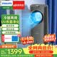 飞利浦（PHILIPS）空调扇强力制冷风扇家用冷风机冷暖两用一体机水冷无叶电风扇循环扇冷热两用取暖器暖风机 ACR4248X升级冷暖两用+UV杀菌+氛围灯