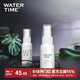 WATERTIME/水川   眼镜防雾剂近视眼镜防雾喷剂护目镜防起雾冬天防雾除雾