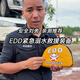 EDD紧急溺水救援装备便携式车载救援包应急救生圈自动充气破窗器自救 EDD救援包*2【送玻璃破碎险+车贴+破窗锤+20米救援绳】