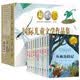 纽伯瑞儿童文学奖获奖作品集（全10册）诺贝尔文学奖获奖作家名著 小学生三四五六年级课外必读国际儿童文学名著 开学季