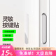 Smorss【白色】适用苹果iPhone16/17promax拍照键钢化膜16/17按键贴16pro/16plus专用侧边保护套按键膜