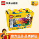乐高（LEGO）中号积木拼装盒小颗粒男孩女孩玩具家居饰品儿童生日礼物 10698 经典创意大号积木盒