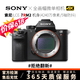索尼 Sony二手相机 A7 A7C A7S3 A7M3 A7R4 A1 A9 全画幅微单索尼相机 A7RII/A7RM2 机身(不含镜头) 9成新