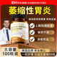 Wellspring.UK养胃护胃修复胃黏膜萎缩性胃炎食品胃痛藥胃酸胃胀谷氨酰胺养胃 肠粘膜气薬胃胀腹胀肚子胀消化不良屁多 100粒*1瓶 猴头菇养胃粉保健品谷氨酰胺修复肠粘膜鸡内金营养