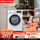 西门子（SIEMENS）iQ300 10KG大容量全自动滚筒洗衣机自带烘干洗烘一体 蒸汽除菌 羊毛洗WN52A1004W