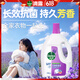 滴露（Dettol）衣物除菌液薰衣草3L杀菌99.9%除螨 内衣香氛衣物消毒液可配洗衣液