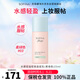 苏菲娜漾婕水感控油校色妝前乳25ml SPF16PA++柔绿色隔离霜打底防晒遮瑕