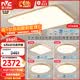雷士（NVC）LED吸顶灯客厅灯新中式木艺灯大尺寸智能全光谱套餐