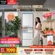 松下（Panasonic）小冰糕2.0 450L法式多门冰箱小户型家用嵌入式无霜自动制冰一级能效NR-EE45BXA-W【国家补贴】